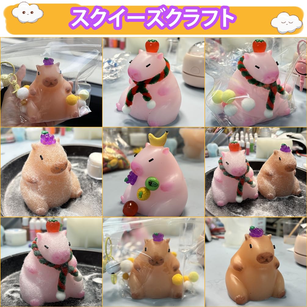 Amazon | FUNSHOWCASE スクイーズ手作りキット スクイーズレジン 200ml